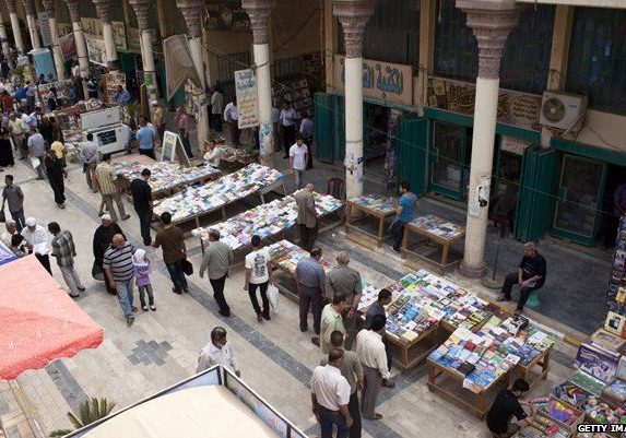 Al-Mutannabi Street Al-Mutannabi Street