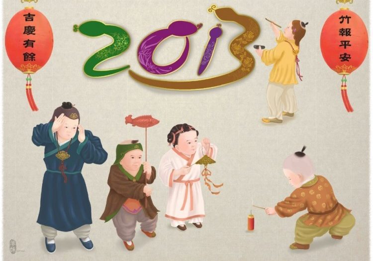 Chinese New Year 2013